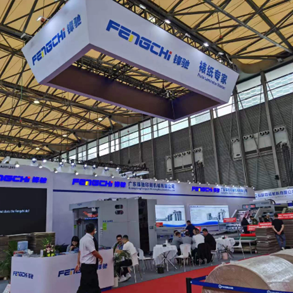 Fengchi at All in Print China 2023