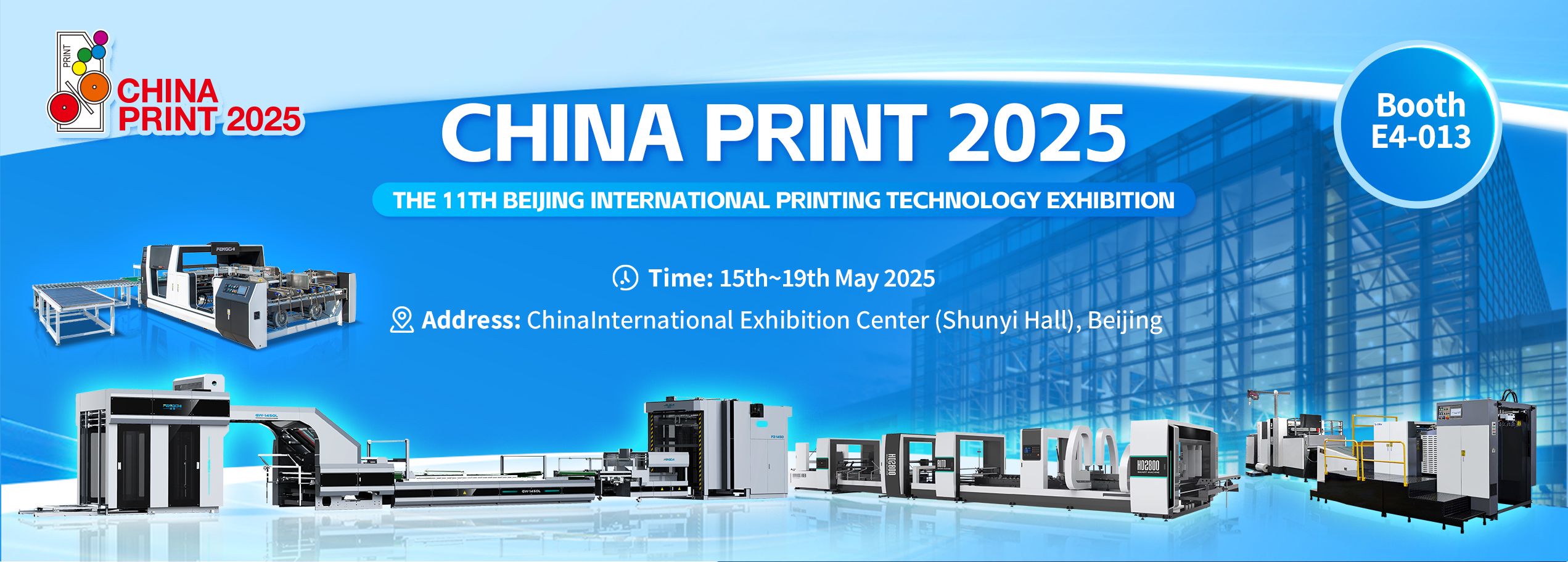 CHINA PRINT 2025 INVIATION