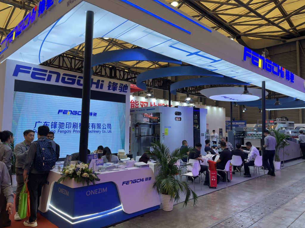 Sino Folding carton 2025 Day 2