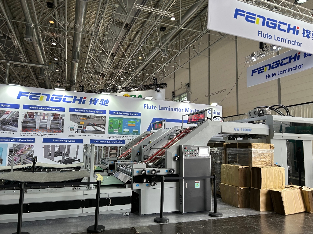 Fengchi at drupa